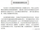 f_6db2df09cced9abbf275f78c86b99e53.png