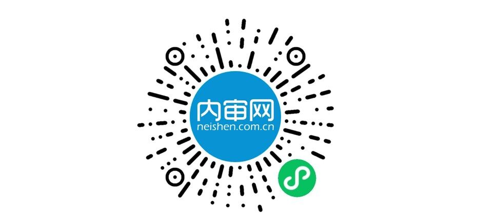 QQ图片20230527101521 《企业内部控制实施细则手册》第三版