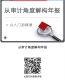 QQ图片20231027133659