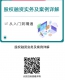 QQ图片20231027144932