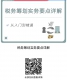 QQ图片20231027135538