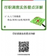QQ图片20231027150739