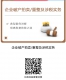 QQ图片20231027135249