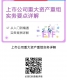 QQ图片20231027152418