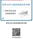 QQ图片20231027140249