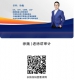 QQ图片20231027161029