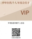 QQ图片20231211122956