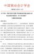QQ图片20241202122016