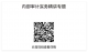 内审实务精讲专题